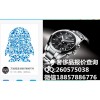 岚皋 黄金回收公司地址
