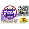 宁陕 黄金回收公司地址