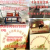 雞糞發(fā)酵環(huán)評(píng)設(shè)備（畜禽糞便污水同時(shí)無(wú)害化設(shè)備）