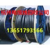 杭州高价回收电线电缆公司