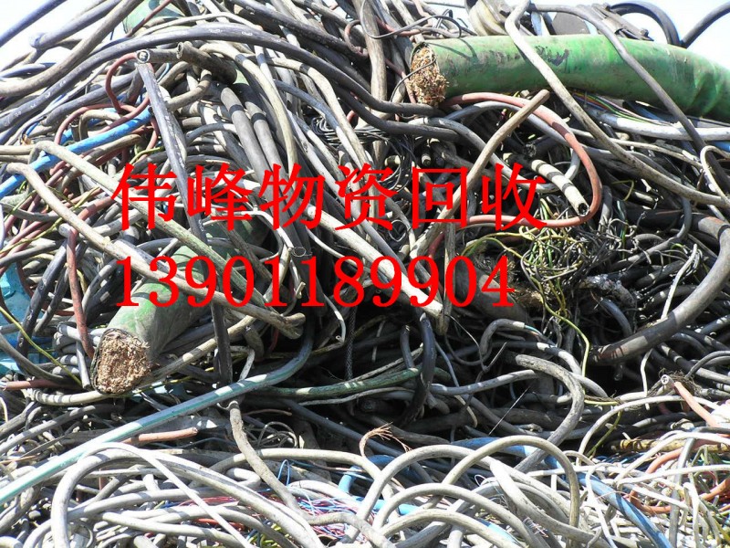 铁山通信电缆回收每米回收价格