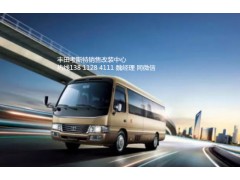 2017考斯特改装房车丰田考斯特改装价格