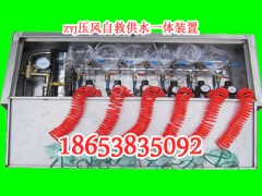 礦用負(fù)壓風(fēng)筒煤礦專用，礦用異風(fēng)筒