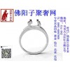 烏魯木齊珂蘭鉆戒回收變現