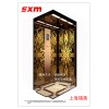 SXM錫美寧波電梯裝飾工程有限公司