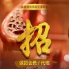 红木加入现货市场，0费用招代理，新机制，新商机
