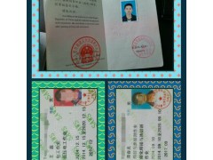 湖南长沙电工证、焊工证怎么考