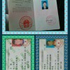 湖南長沙電工證、焊工證怎么考
