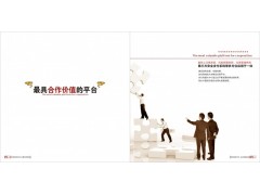 有志者事竟成興蜀留給有勇有謀的智人