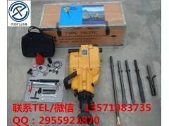 云南中拓ztYN27C內燃鑿巖機|手持式內燃鑿巖機優惠促銷