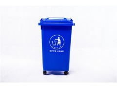 50L塑料垃圾桶