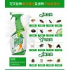 喷雾除虫灭虫剂绿百灵多功能除虫喷雾剂