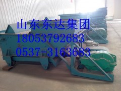 濟寧東達集團往復(fù)式給煤機