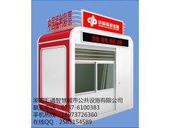 湖南體育福彩亭 福彩亭 福彩亭專業(yè)設(shè)計(jì)制作