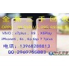 慈溪坎墩崇寿海南村回收苹果76s7p手机x9OPPOr9s