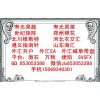 壽光果菜什么銀行卡開通簽約果菜簽約開通流程