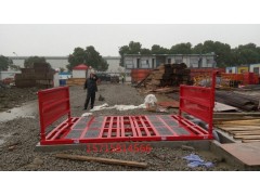 溫州建筑工地洗車機多少玉米