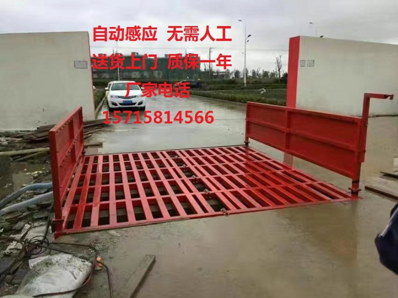 湖州建筑工地洗車機多少玉米