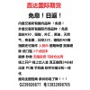 直達(dá)期貨操作簡單提成及時(shí)