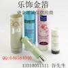 供應塑膠燙金紙, 標pai燙金紙,PP,PE軟管燙金紙