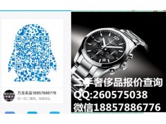 帝舵西寧哪里回收價格好