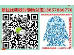 萬寶龍西寧哪里回收價格好