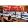 亨弗手機群控淘寶客需要用什么軟件？哪垃圾比較比較好用？