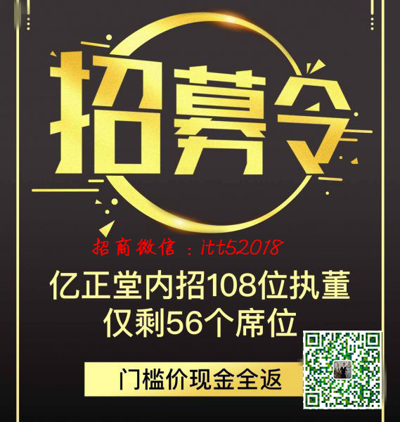 保衛視界眼貼代理V：itt52018.士林區黃 金 視力眼貼怎么用.代理加盟招商