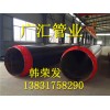 聚氨酯保温钢管厂家保温钢管价格