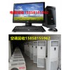 杭州二手家具回收 二手空调回收 二手电脑回收