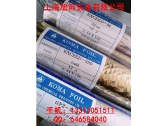 拉絲燙金紙廠家,燙金紙廠家,進口燙金紙優惠供應