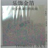 全新供应透明幻彩烫金纸,透明五彩烫金纸,皮革用五彩烫金纸
