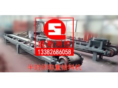 稱重給料機JGC-40+定量給料機全封閉稱重給料機稱重煤機