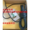 稱重傳感器STC給煤機稱重探頭HBB、LPS稱重傳感器