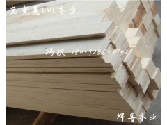 山东LVL木方厂家 出口韩国用包装用木方LVL