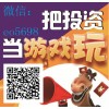 在網上可以投資買畫嗎