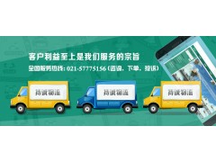 上海到北京門口溝物流公司,安全快捷所托無憂
