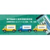 上海到北京門口溝物流公司,安全快捷所托無憂