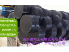 山西忻州生产厂家供应各型号桥梁橡胶支座17303287597