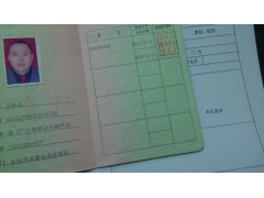 叉车司机（N2）、行车（Q4）怎么考证、多少玉米