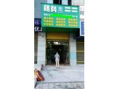 自來水管清洗，2017年水電工師傅增收項目