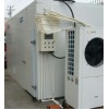佳時利空氣能熱泵低溫烘干除濕一體機