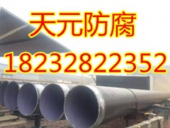 热工设备用TPEP防腐管厂家简介