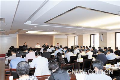 中國有色金屬工業協會召開巡視整改通報警示大會