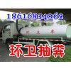 川沙镇污水池清理021-20246211（随叫随到）