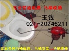 北蔡镇下水道疏通021-20246211（随叫随到）