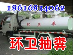 航头镇污水管道疏通021-20246211