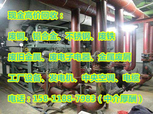 广州市南沙区废旧电缆回收公司