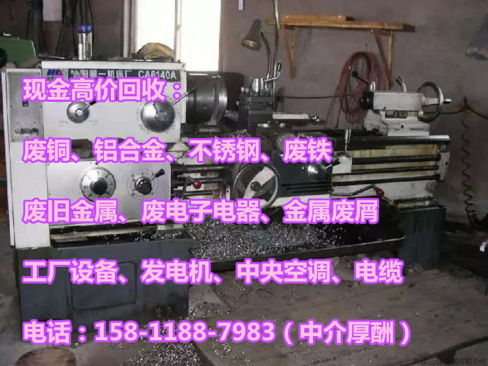 广州市南沙区旧电缆回收公司