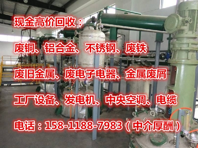 广州市番禺区废旧电缆回收公司